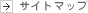 �T�C�g�}�b�v