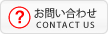 ���₢���킹�@CONTACT US