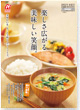 �ʔ̃J�^���O