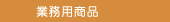 �Ɩ��p���i