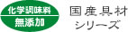 ���Y��ރV���[�Y
