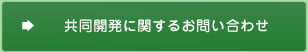 �����J���Ɋւ��邨�₢���킹