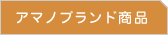 �A�}�m�u�����h���i