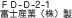 �e�c-�c-2-1�@�x�m�Y�Ɓi���j��