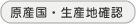 ���Y���E���Y�n�m�F