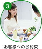 3. ���q�l�ւ̂���